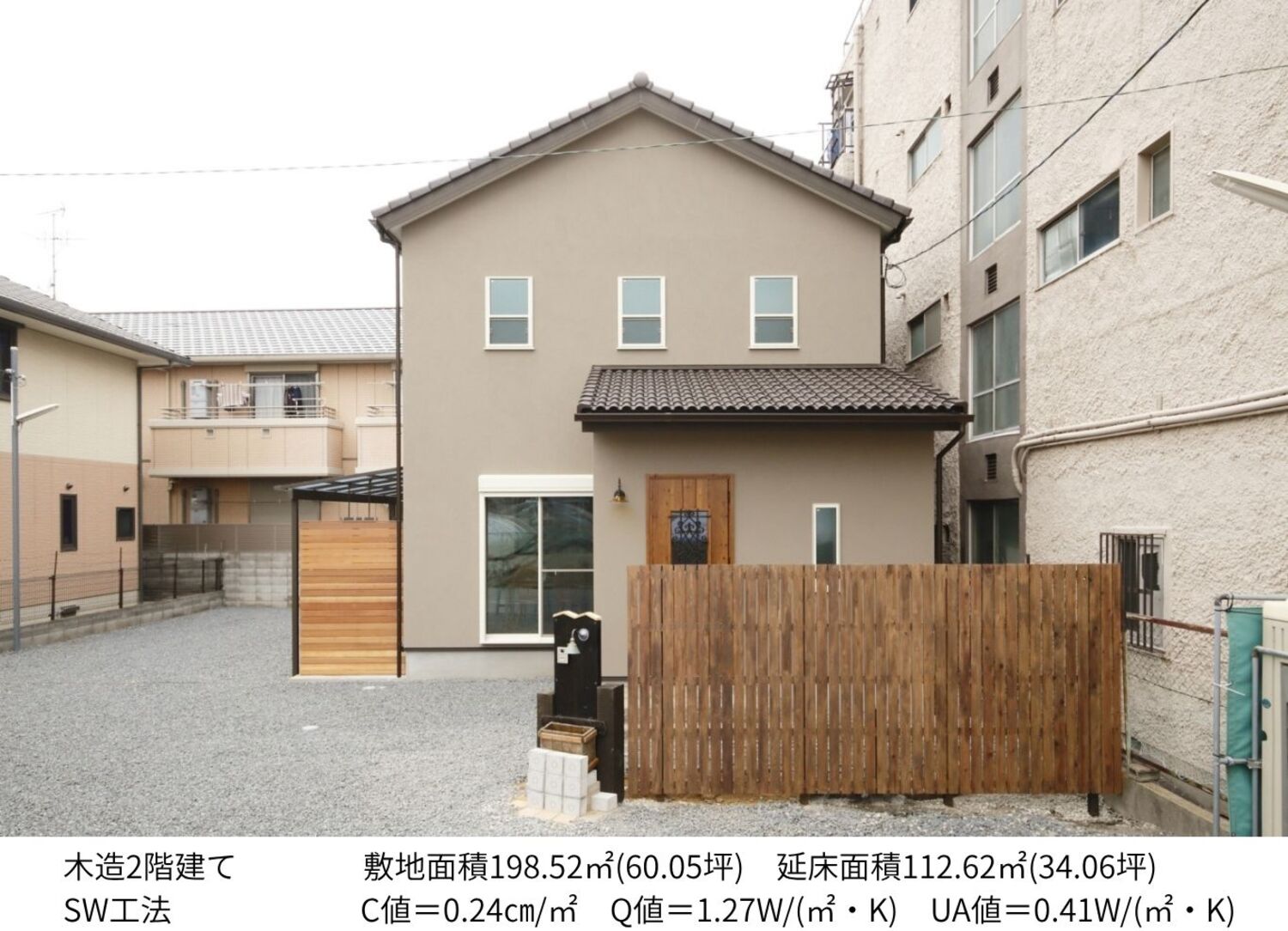三角屋根が可愛い、ナチュラルカントリーなお家