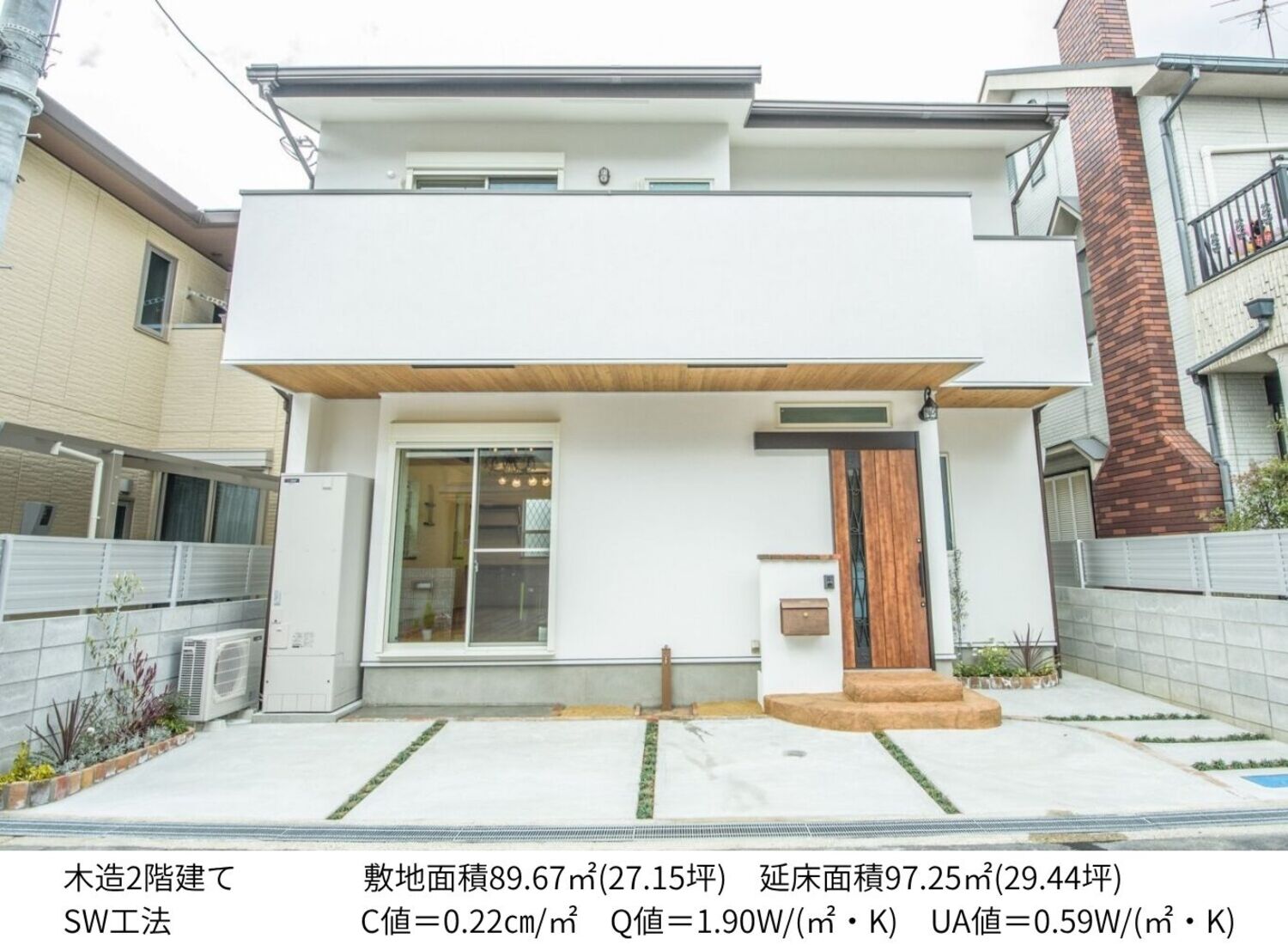 八尾市　Y様邸 新築
