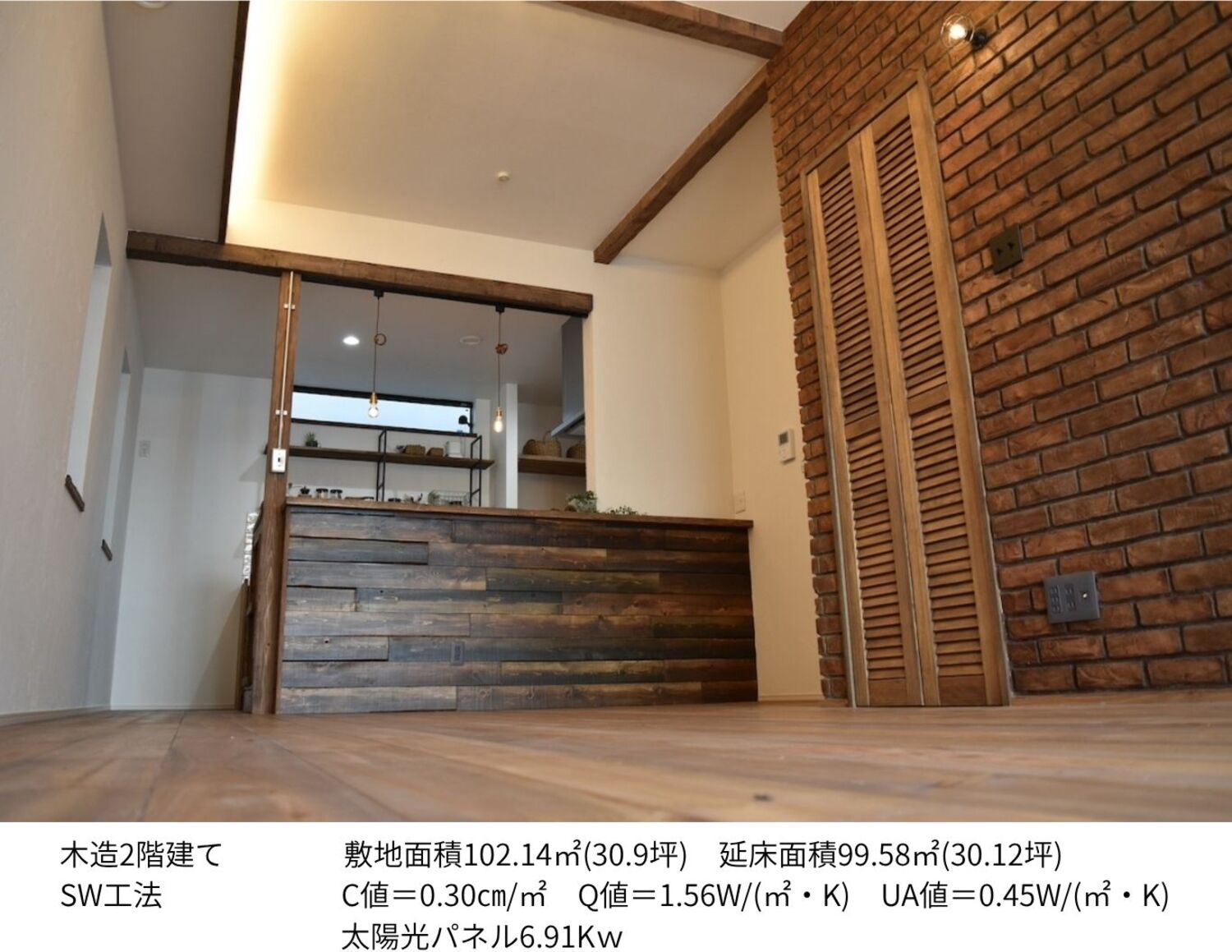 ​柏原市　Y様邸 新築