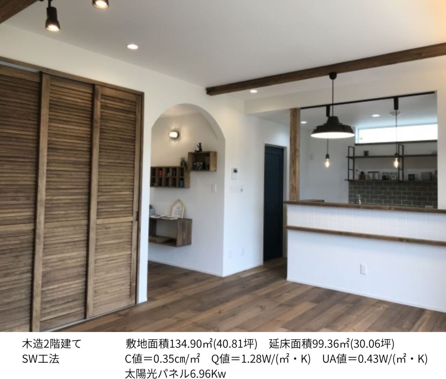 ​八尾市　K様邸 新築